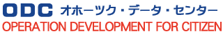 株式会社ODC